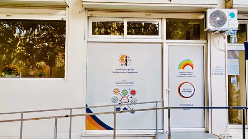 Μακεδονικά Νέα: Άτομα με ψυχοκοινωνικά προβλήματα στην πρώτη γραμμή - Γραφείο Υποστηριζόμενης…